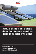 Diffusion de l'utilisation des chauffe-eau solaires dans la rgion d'Al Baha