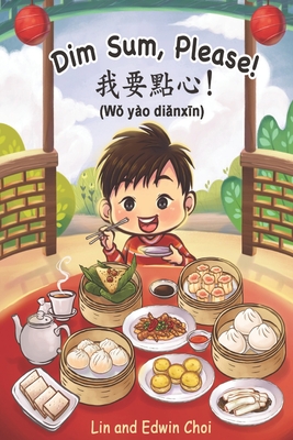 Dim Sum, Please! (Mandarin Edition): A Bilingual English & Mandarin Children's Book - Choi, Lin And Edwin