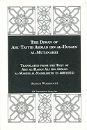 Diwan of Abu Tayyib Ahmad Ibn Al-Husayn Al-Mutanabbi (English and Arabic Edition)