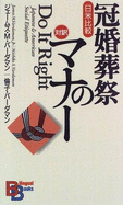 Do It Right: Japanese and American Social Etiquette