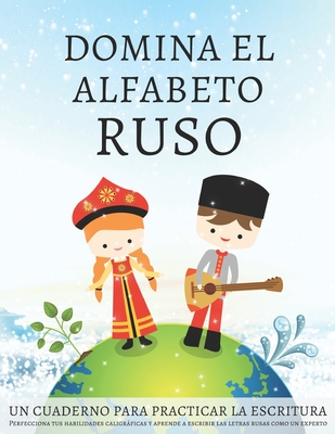 Domina el alfabeto ruso, un cuaderno para practicar la escritura: Perfecciona tus habilidades caligrficas y aprende a escribir las letras rusas como un experto - Workbooks, Lang