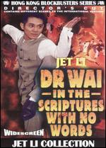 Dr. Wai in the Scriptures With No Words [Director's Cut]