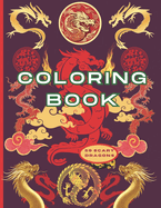 Dragon Coloring Book for Adults and Teens: Mythical Dragon Art Therapy for Mindful Coloring, Relaxation, Creativity, and Anxiety Release. Large 8.5' x 11".