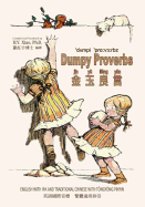 Dumpy Proverbs (Traditional Chinese): 08 Tongyong Pinyin with IPA Paperback Color