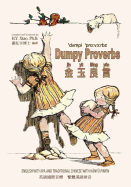 Dumpy Proverbs (Traditional Chinese): 09 Hanyu Pinyin with IPA Paperback B&w