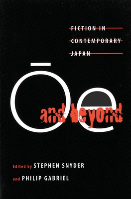 e and Beyond: Fiction in Contemporary Japan - Snyder, Stephen, Professor (Editor), and Gabriel, Philip (Editor)