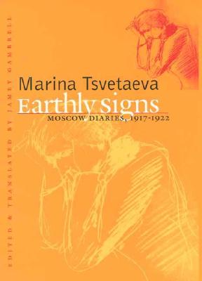 Earthly Signs: Moscow Diaries, 1917-1922 - Gambrell, Jamey (Editor), and Tsvetaeva, Marina