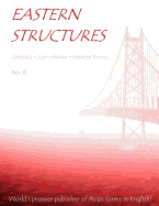 Eastern Structures No. 8
