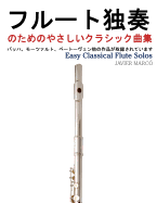 Easy Classical Flute Solos