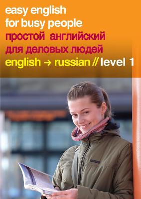 Easy English for Busy People: English to Russian, Level 1 - Costello, Helen, and Bollinger, Max (Read by), and Maisey, Julie (Read by)