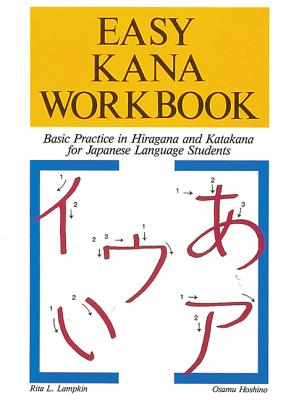 Easy Kana Workbook: Basic Practice in Hiragana and Katakana for Japanese Language Students - Lampkin, Rita L, and Lampkin Rita