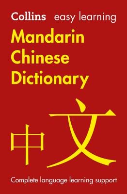 Easy Learning Mandarin Chinese Dictionary - Collins Dictionaries