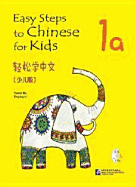 Easy Steps to Chinese for Kids 1a - Ma, Yamin