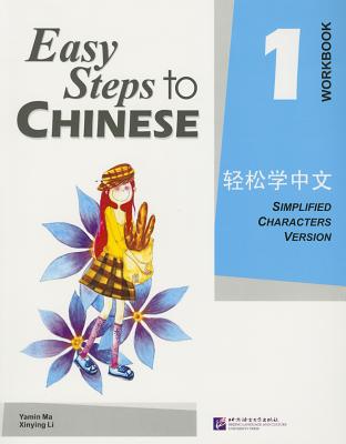 Easy Steps to Chinese vol.1 - Workbook - Yamin, Ma, and Xinying, Li