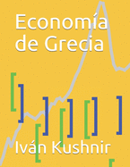 Econom?a de Grecia