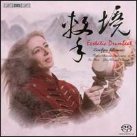 Ecstatic Drumbeat - Evelyn Glennie (marimba); Evelyn Glennie (percussion); Evelyn Glennie (xylophone); Tsung-Hsin Hsieh (percussion);...
