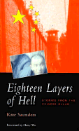 Eighteen Layers of Hell: Stories from the Chinese Gulag