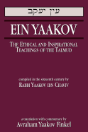 Ein Yaakov: The Ethical and Inspirational Teachings of the Talmud
