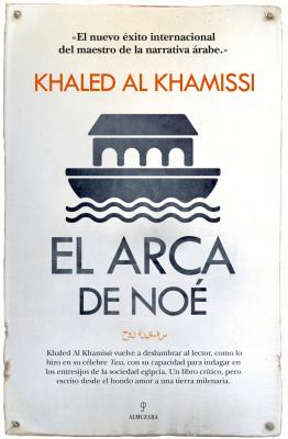 El Arca de Noe - Al Khamissi, Khaled