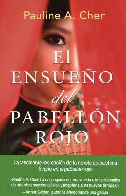 El Ensueno del Pabellon Rojo - Chen, Pauline