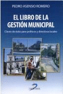 El Libro de La Gestion Municipal