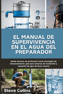 El manual de supervivencia en el agua del preparador: Desde t?cnicas de purificaci?n hasta estrategias de almacenamiento: gu?a para sistemas de recolecci?n y captaci?n de agua de lluvia caseros