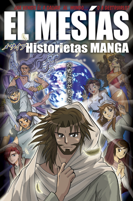 El Mesias: Historietas Manga - Next (Creator), and Tyndale (Creator)