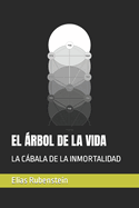 El ?rbol de la Vida: La Cbala de la Inmortalidad