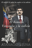 El Romano Venezuela Y La Codicia