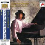 El Viento de Gibraltar: Piano Solo
