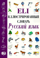 Eli Picture Dictionary Russian - European Language Institute