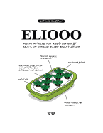 Eliooo - de Edition: Wie Du Mithilfe Von Ikea(r) Ein Gerat Baust, Um Zuhause Essen Anzupflanzen.