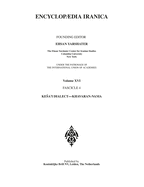 Encyclopaedia Iranica: Volume XVI Fascicle 4