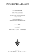 Encyclopaedia Iranica: Volume XVI Fascicle 5