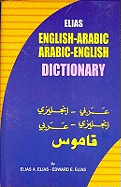 English-Arabic and Arabic-English Dictionary: In Script