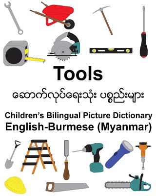 English-Burmese (Myanmar) Tools Children's Bilingual Picture Dictionary - Carlson, Richard, Jr.