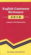 English-Cantonese Dictionary: Cantonese in Yale Romanization