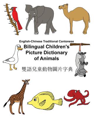 English-Chinese Traditional Cantonese Bilingual Children's Picture Dictionary of Animals - Carlson, Richard, Jr.