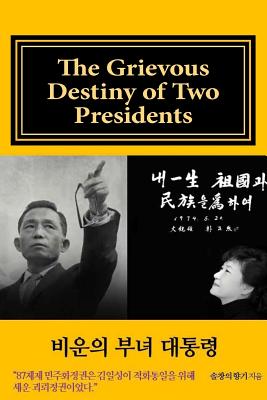 [English Draft Version]: The Grievous Destiny of Two Presidents - Chang, Sol