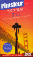English for Japanese Speakers: 2nd Ed.