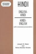 English-Hindi/Hindi-English : with romanized pronunciation