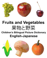 English-Japanese Fruits and Vegetables Children's Bilingual Picture Dictionary