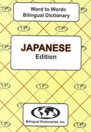 English-Japanese & Japanese-English Word-to-Word Dictionary - Sesma, C., and Hasegawa, C.
