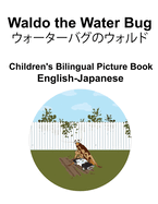 English-Japanese Waldo the Water Bug /  Children's Bilingual Picture Book
