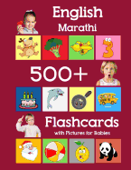 English Marathi 500 Flashcards with Pictures for Babies: Learning homeschool frequency words flash cards for child toddlers preschool kindergarten and kids
