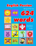 English - Persian Bilingual First Top 624 Words Educational Activity Book for Kids: Easy vocabulary learning flashcards best for infants babies toddlers boys girls and beginners