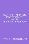 English-Persian Dictionary with transliteration