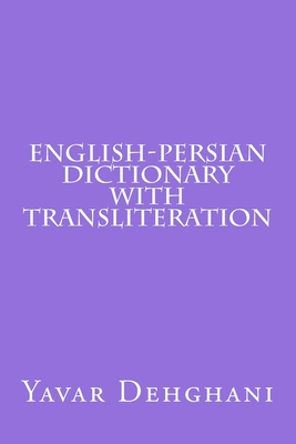 English-Persian Dictionary with transliteration - Dehghani, Yavar