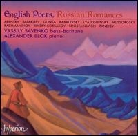 English Poets, Russian Romances - Alexander Blok (piano); Vassily Savenko (bass baritone)