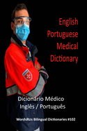 English / Portuguese Medical Dictionary